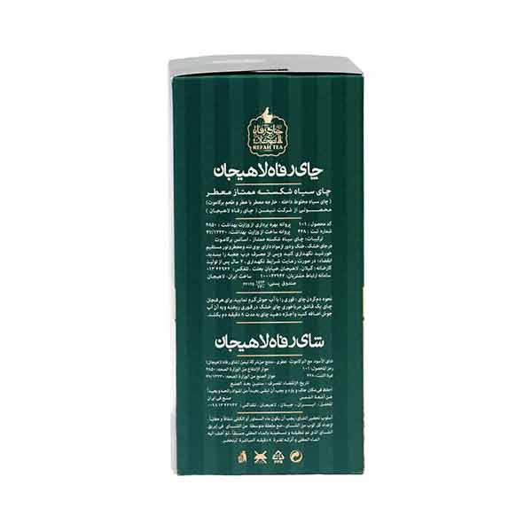 چای سیاه شکسته ممتاز زرین معطر 350 گرمی – 11101