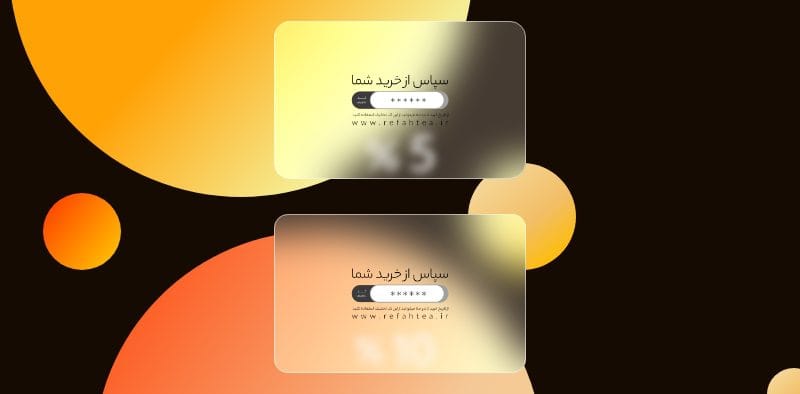 تخفیف سفارش بعد