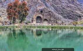 نمایندگی چای رفاه لاهیجان- کرمانشاه