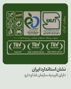 گواهی معتبر چای لاغری رفاه لاهیجان